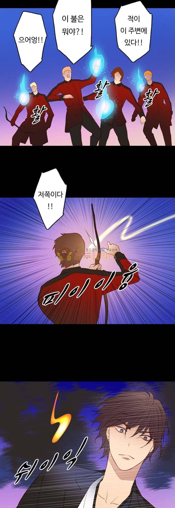 chapter 133 - 믿음 (2) 14