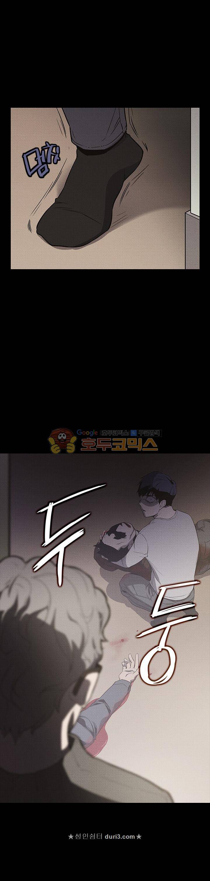 아이템 103화 40