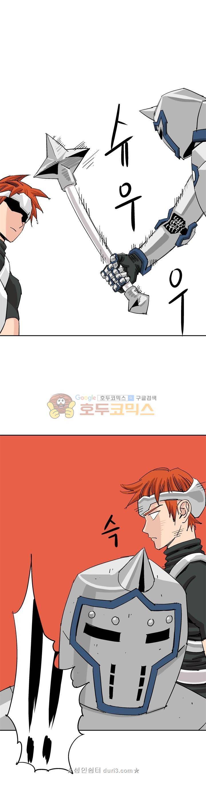 로보택틱스 50화 - 학살 4