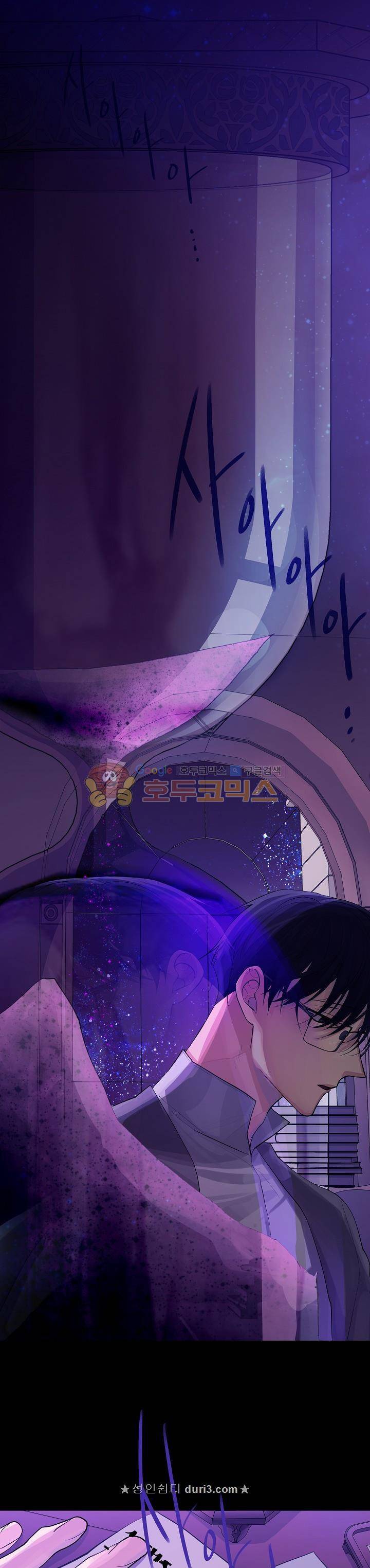 킹스메이커~Triple Crown~ 22화 1