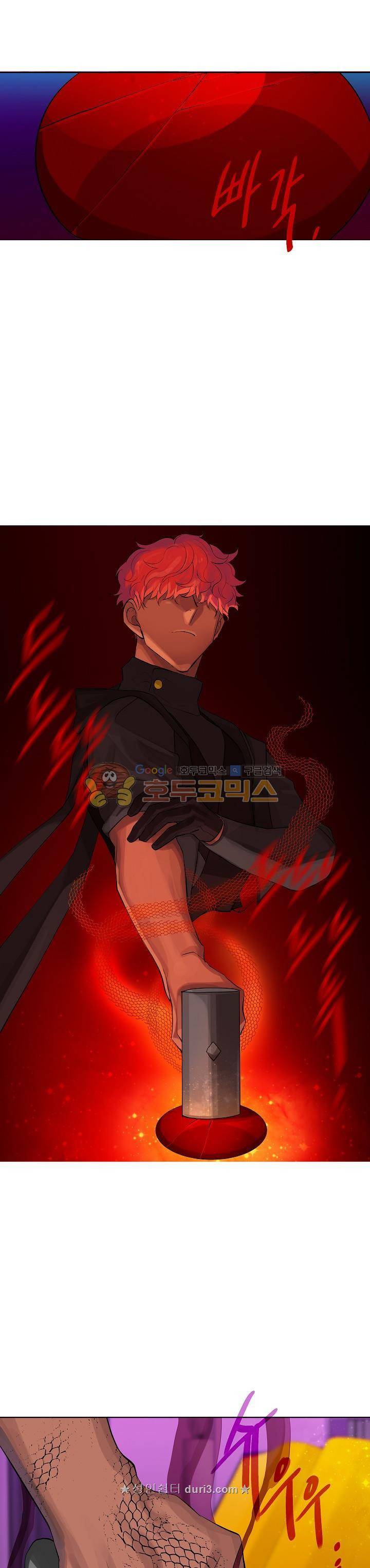 킹스메이커~Triple Crown~ 22화 12