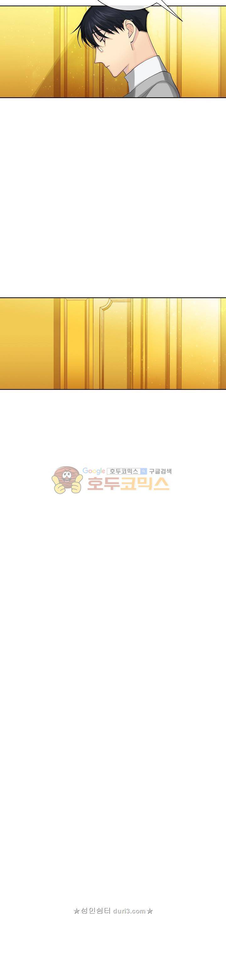 킹스메이커~Triple Crown~ 22화 25