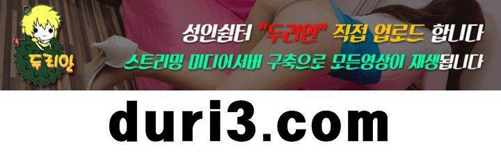 일상생활 가능하세요? - 외전_9화 21