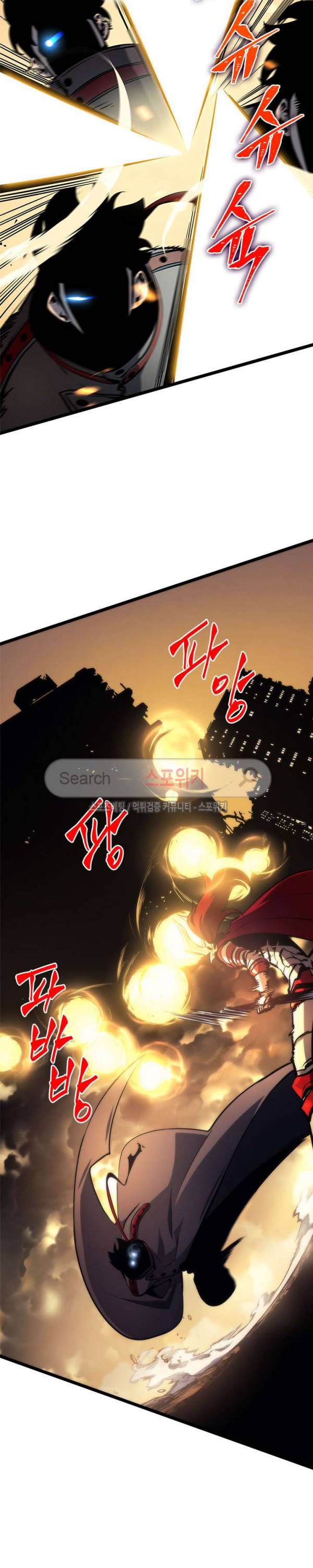 나 혼자만 레벨업 82화 2