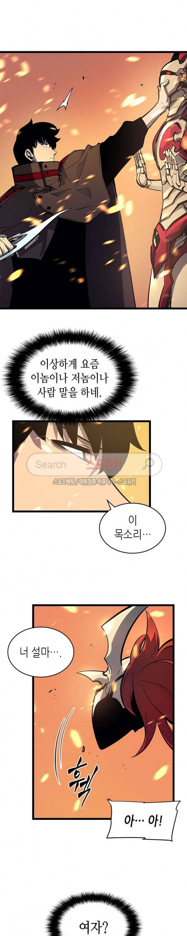 나 혼자만 레벨업 82화 6