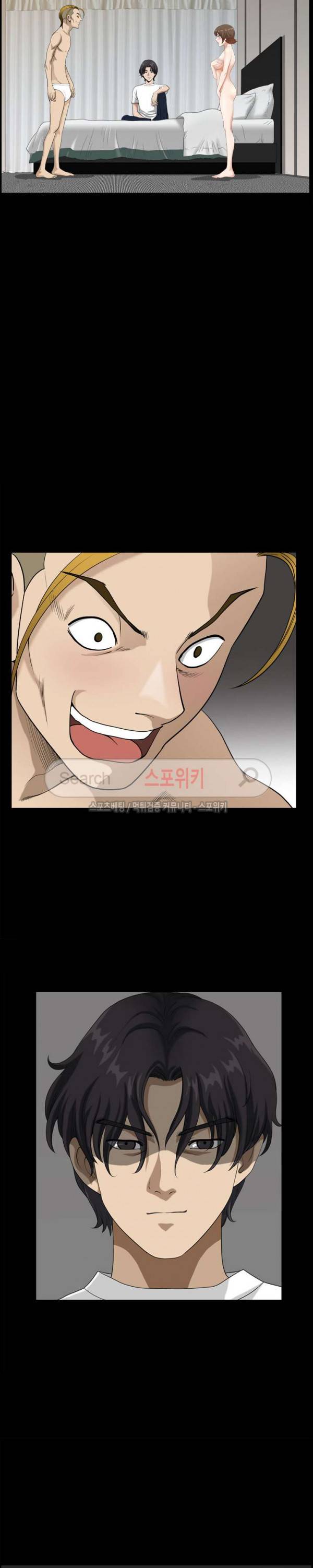 양아치 16화 3