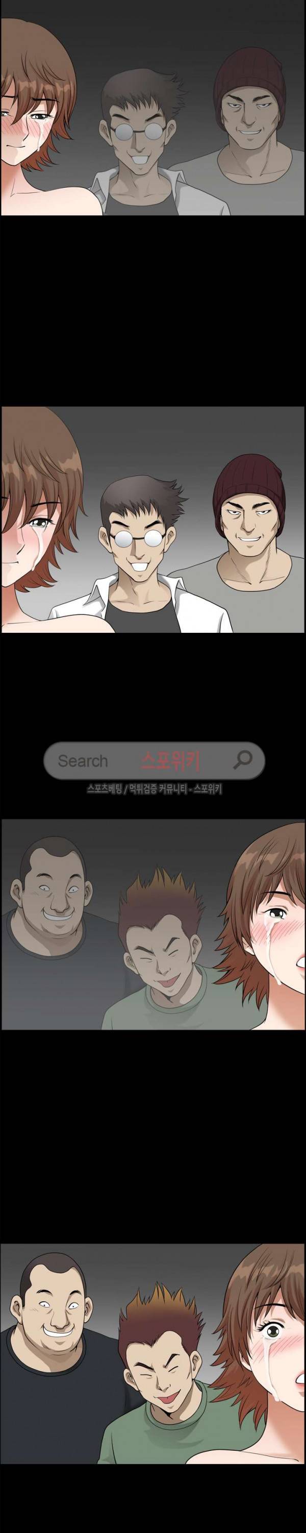 양아치 16화 4