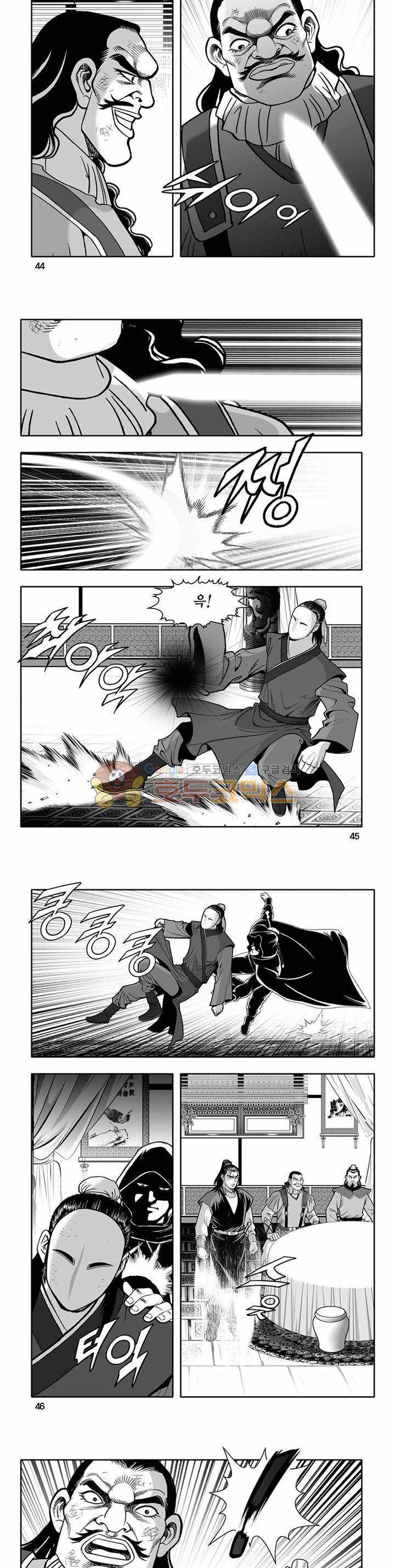 흑자 39권 15