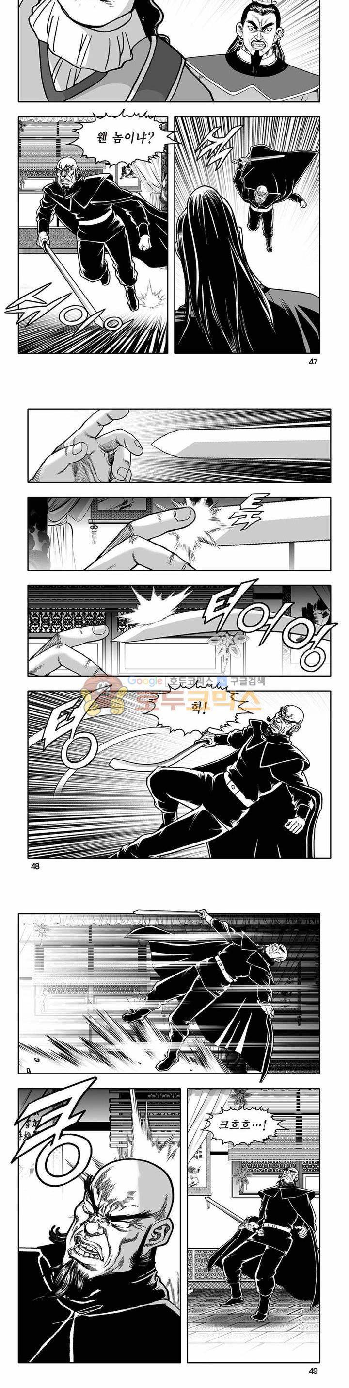 흑자 39권 16
