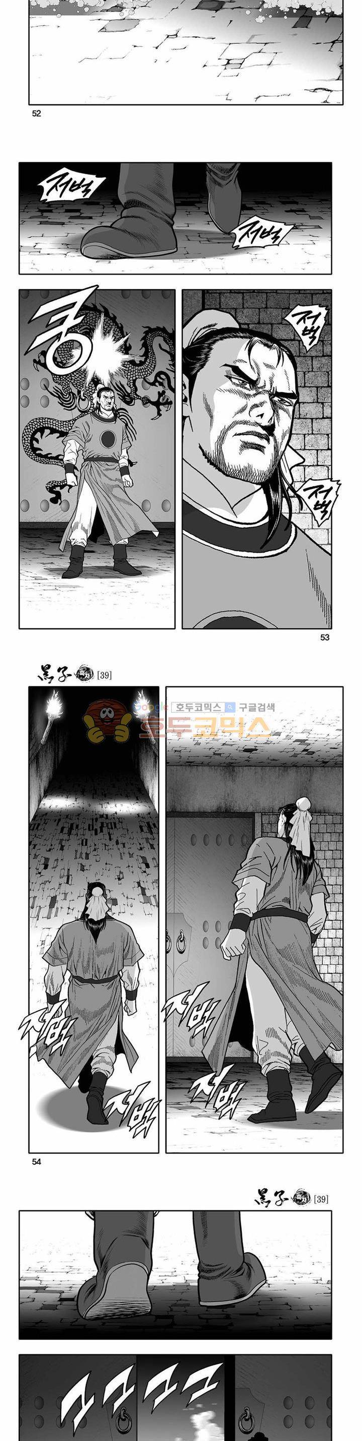 흑자 39권 18