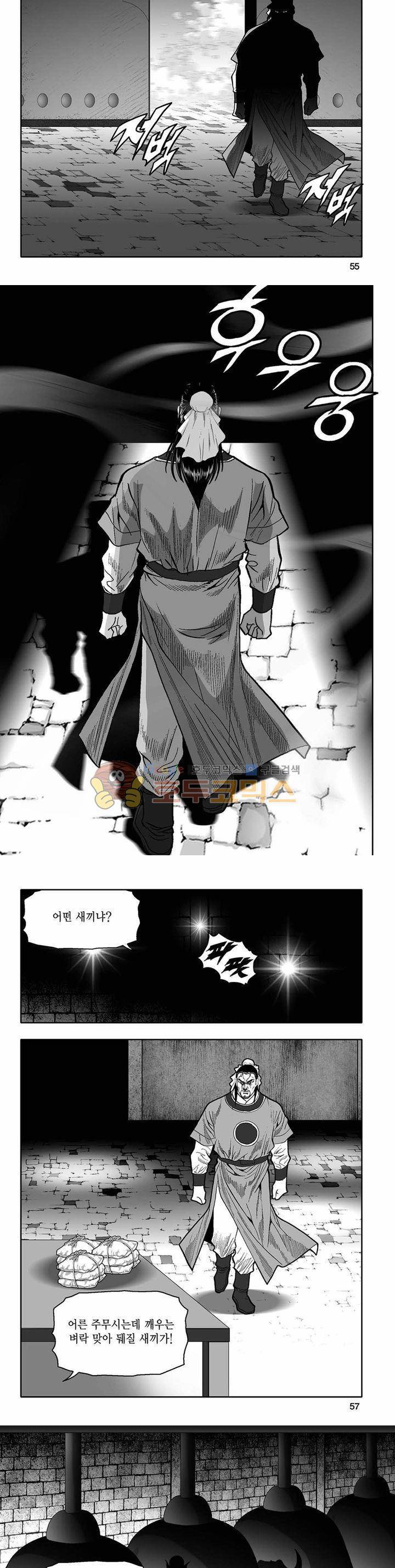 흑자 39권 19