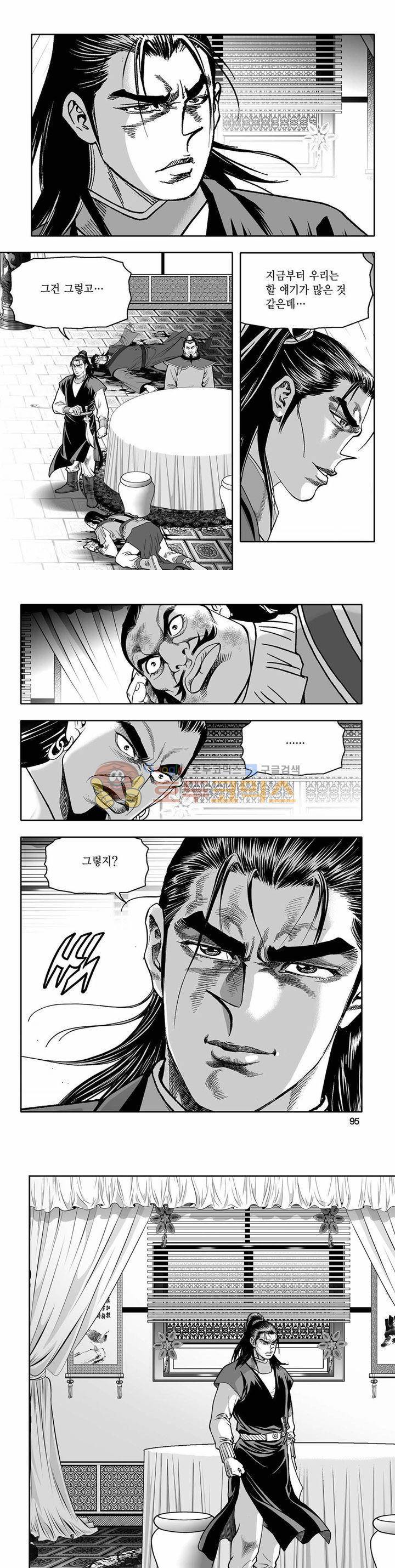 흑자 39권 33