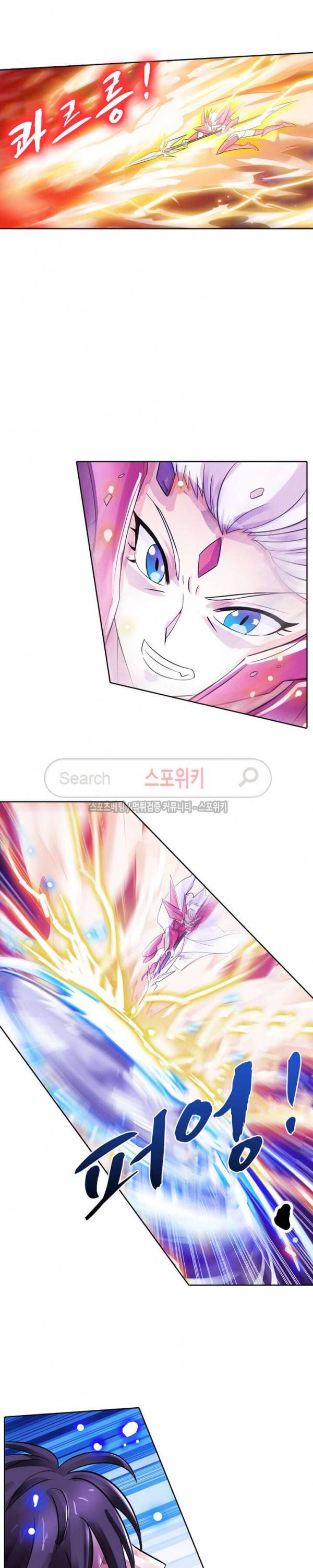 히어로즈 오브 레전드 43화 3