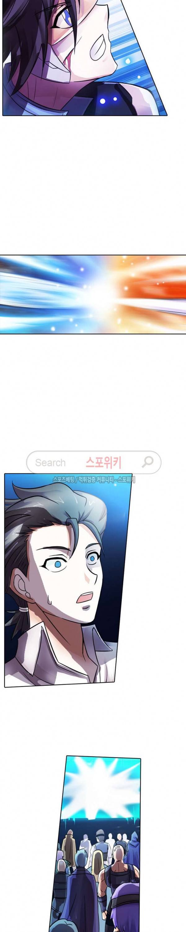 히어로즈 오브 레전드 43화 4