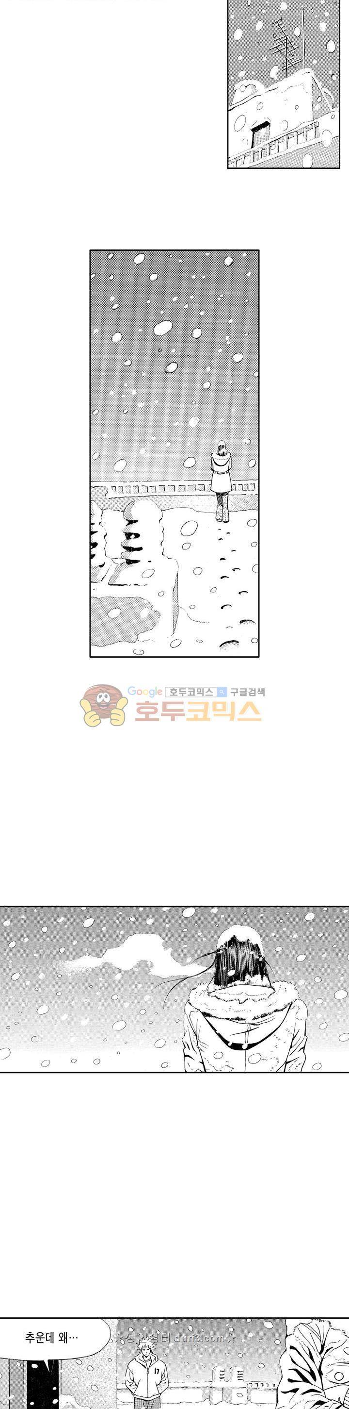 갬블 일리어드 85화 2