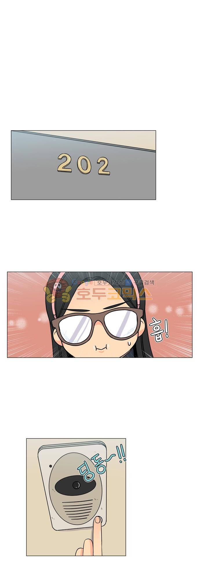 성안에 오더쿠펼구 100화 - 호랑이도 제 새끼는 (13) 1
