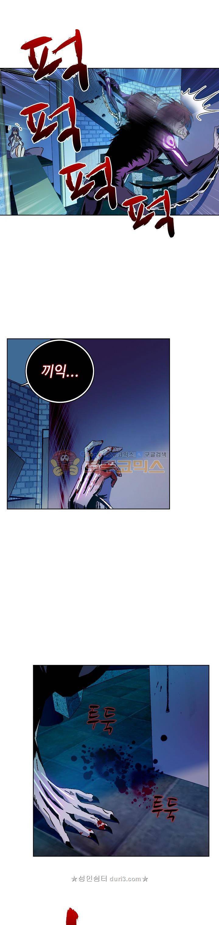 전직법사 120화 4