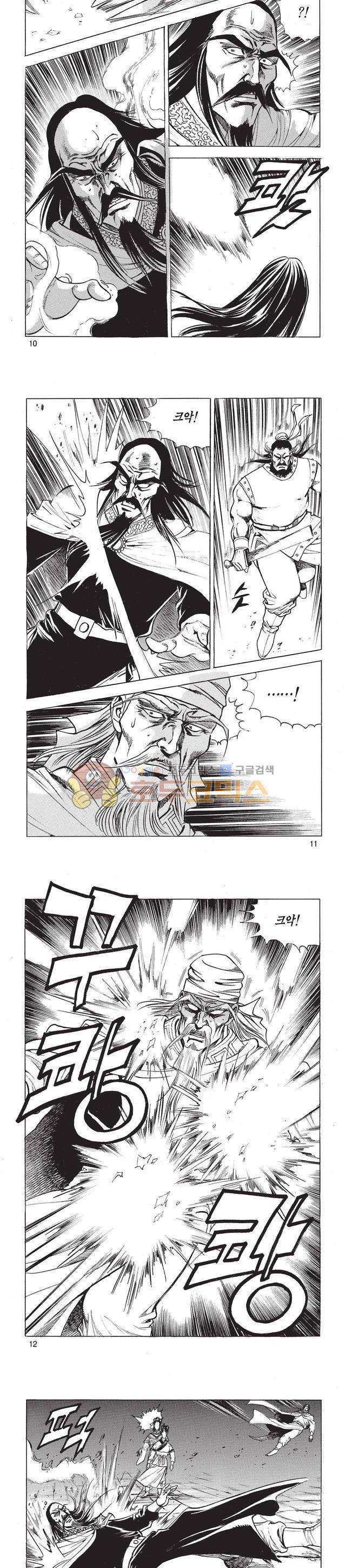 태극검제 49권 3