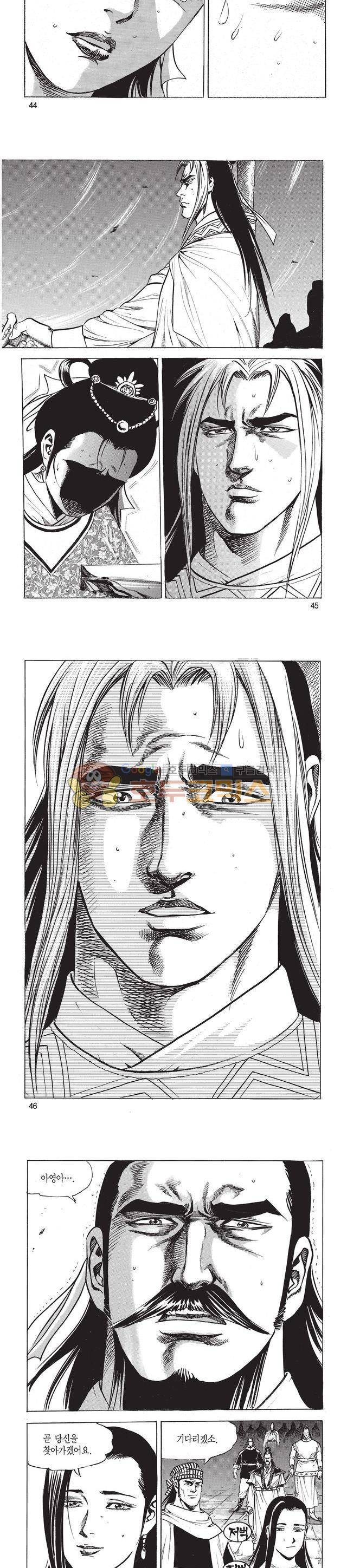 태극검제 49권 14
