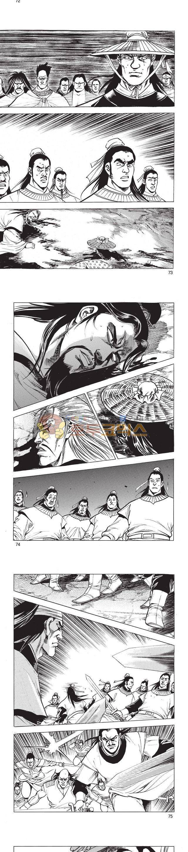 태극검제 49권 23