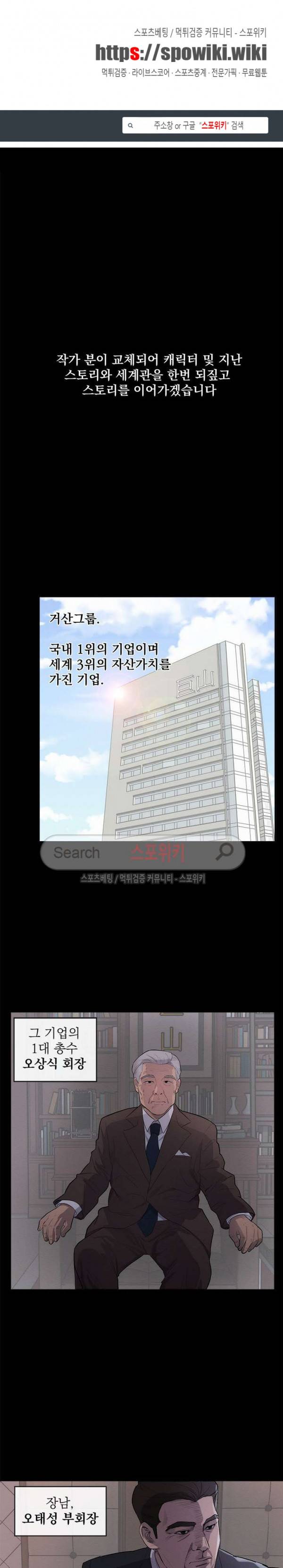 그런 여자 1화 1