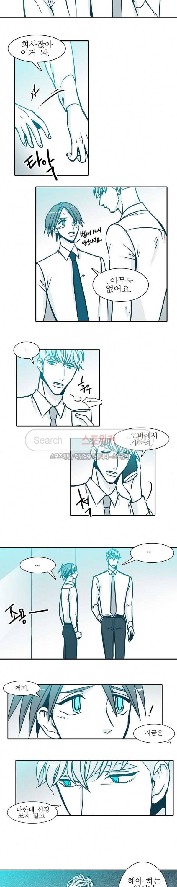 30일의 당신에게 36화 2