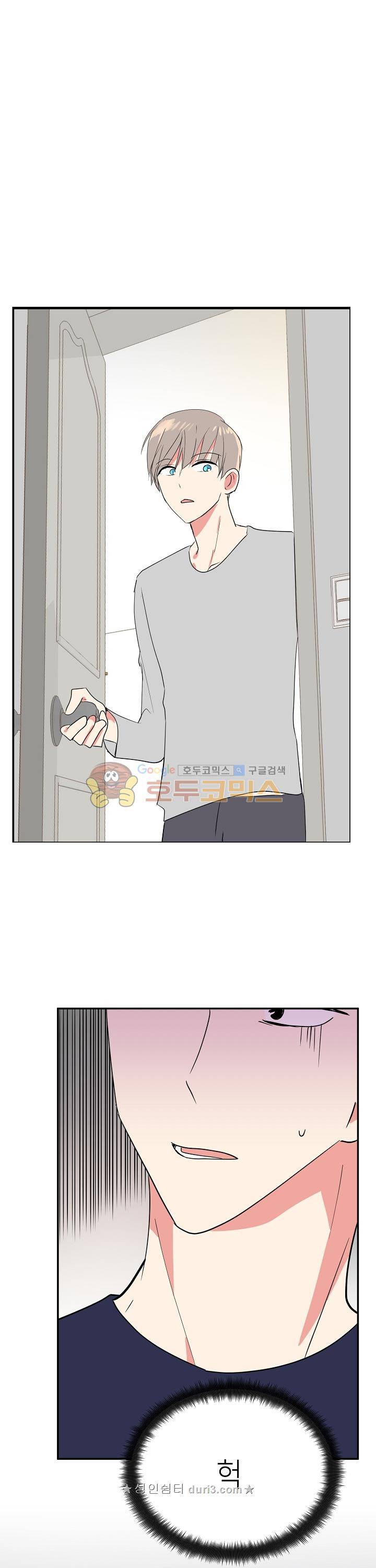 폴 인 러브 13화 1