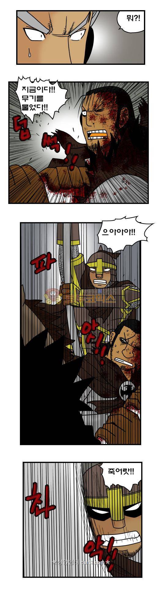 히어로메이커 382화 - 내전 (3) 3