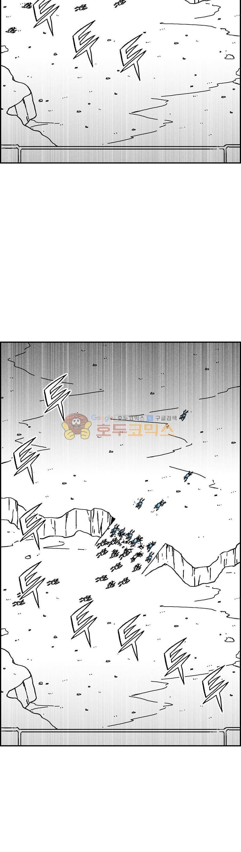 공상과학스타대전 181화 10