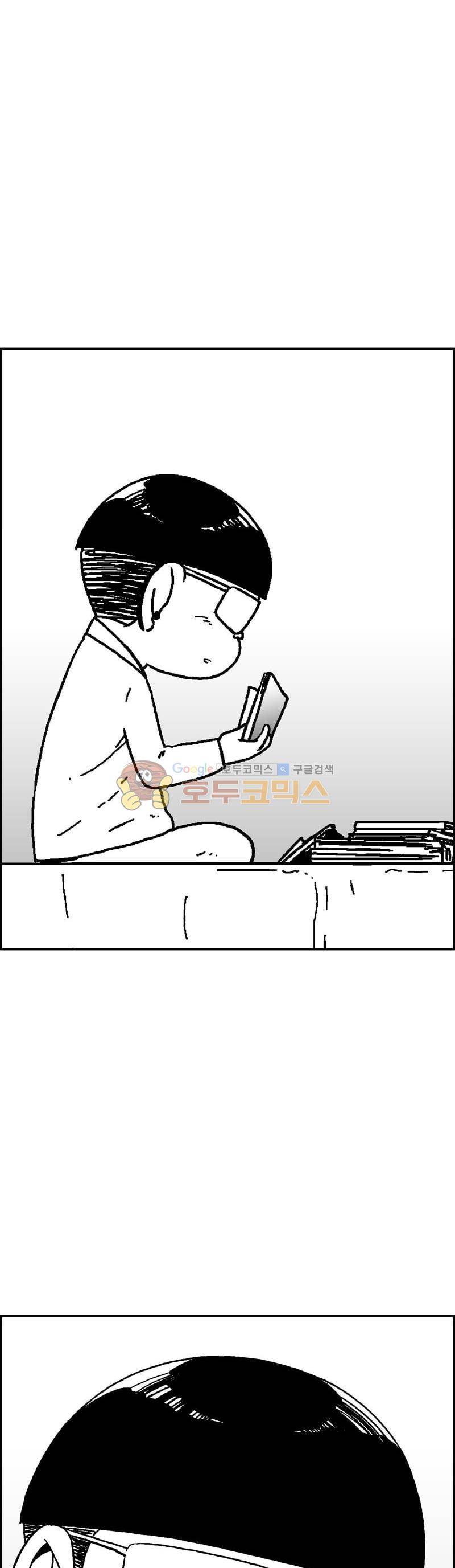 공상과학스타대전 184화 26