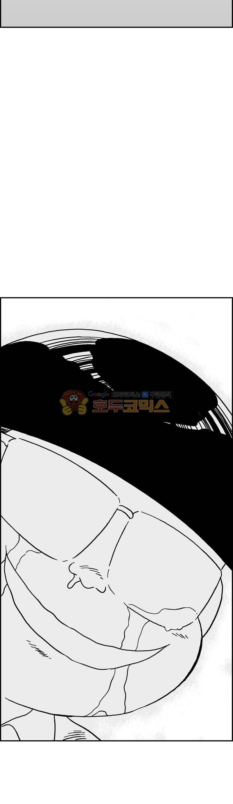 공상과학스타대전 184화 28