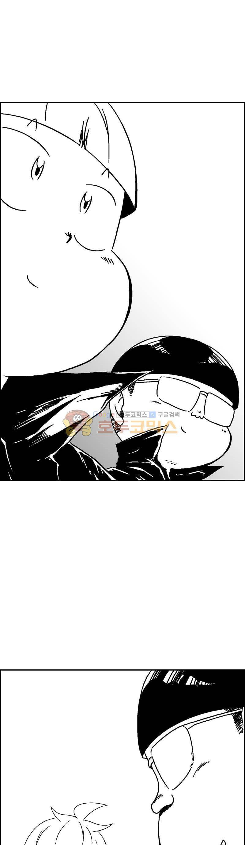 공상과학스타대전 184화 32