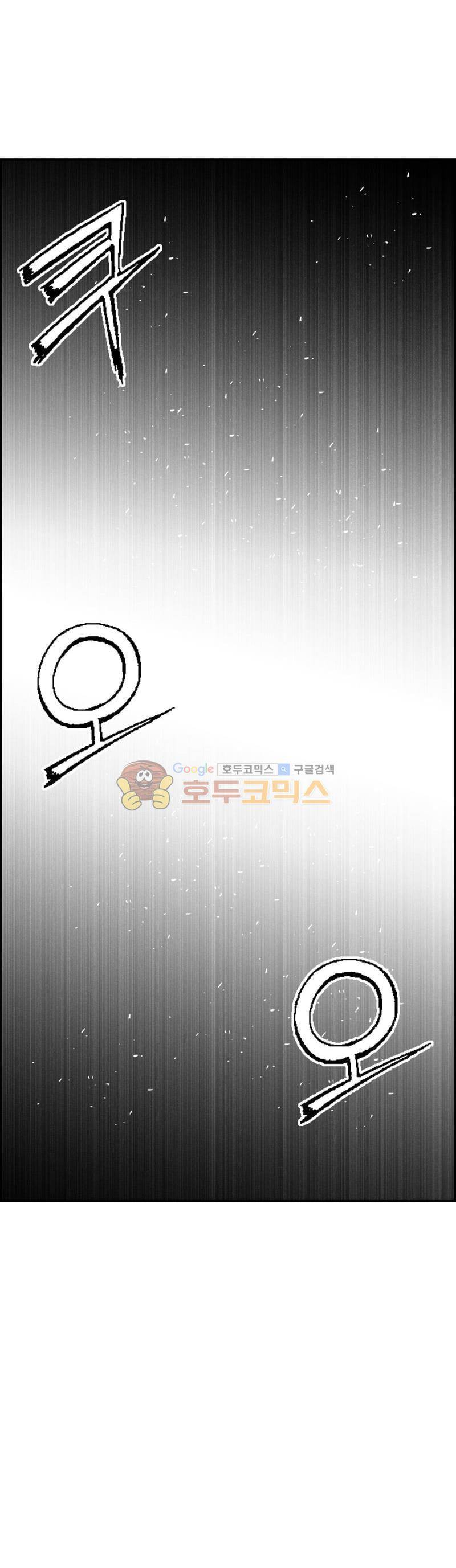 공상과학스타대전 184화 41