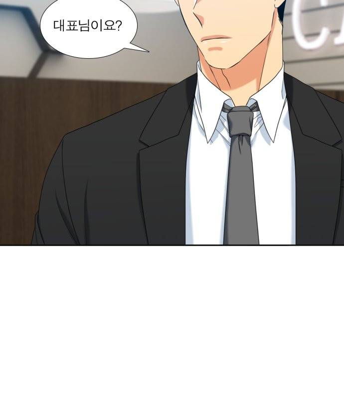 남첩 시즌2 41화 6