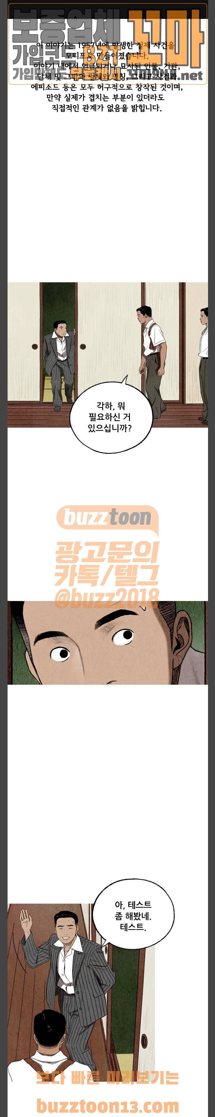 귀인 25화 1
