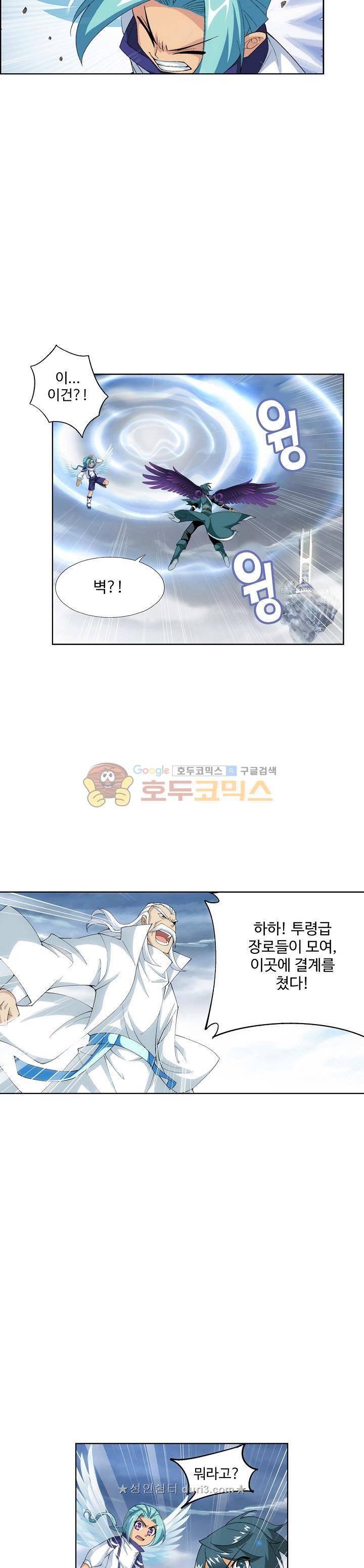 투파창궁 130화 3