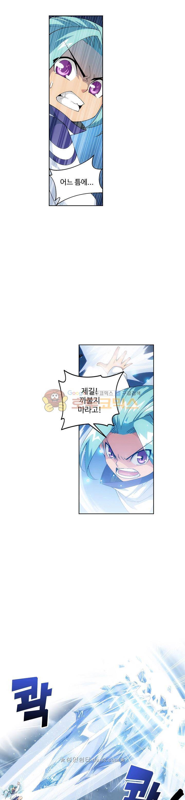 투파창궁 130화 5