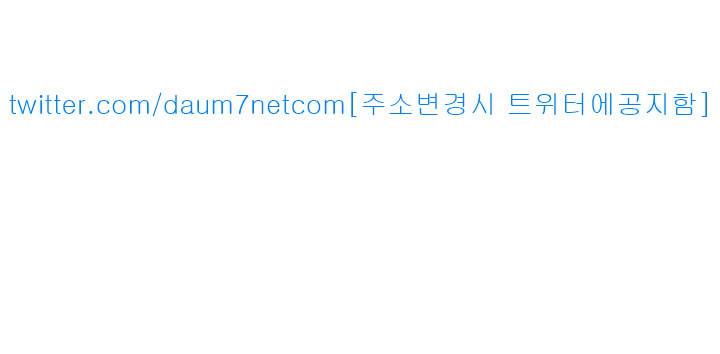 이모의 비밀 45화 1