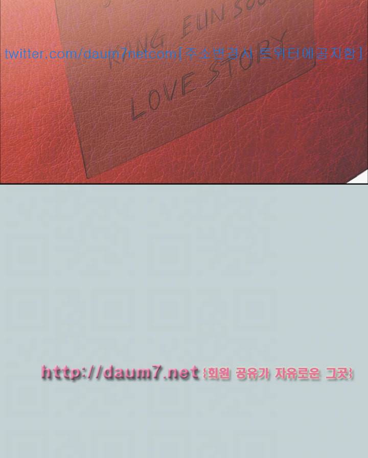 일탈:여행의즐거움 95화 4