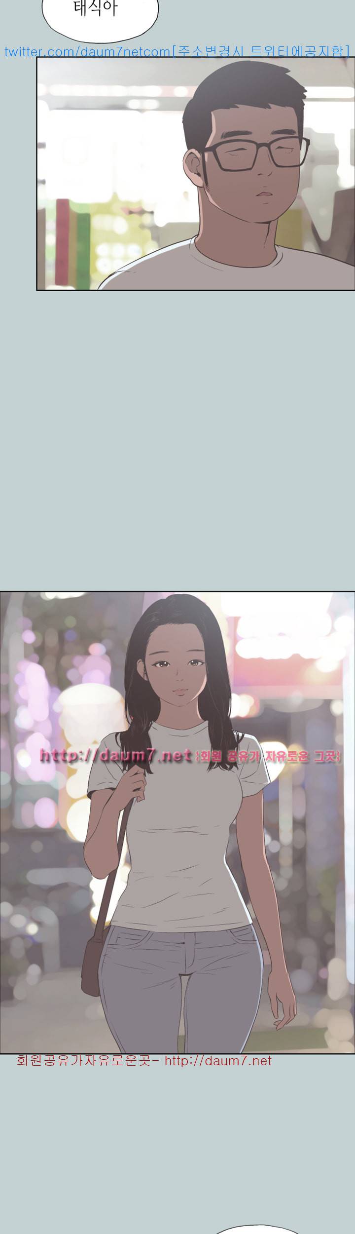 일탈:여행의즐거움 95화 7