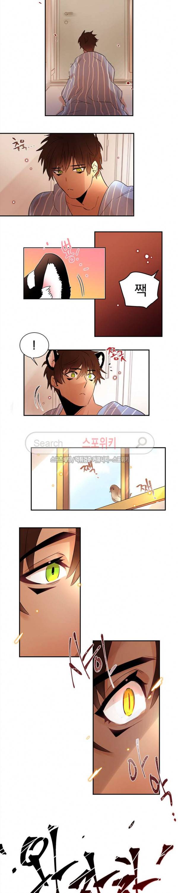 골판지 상자 안 고양이씨 2화 5