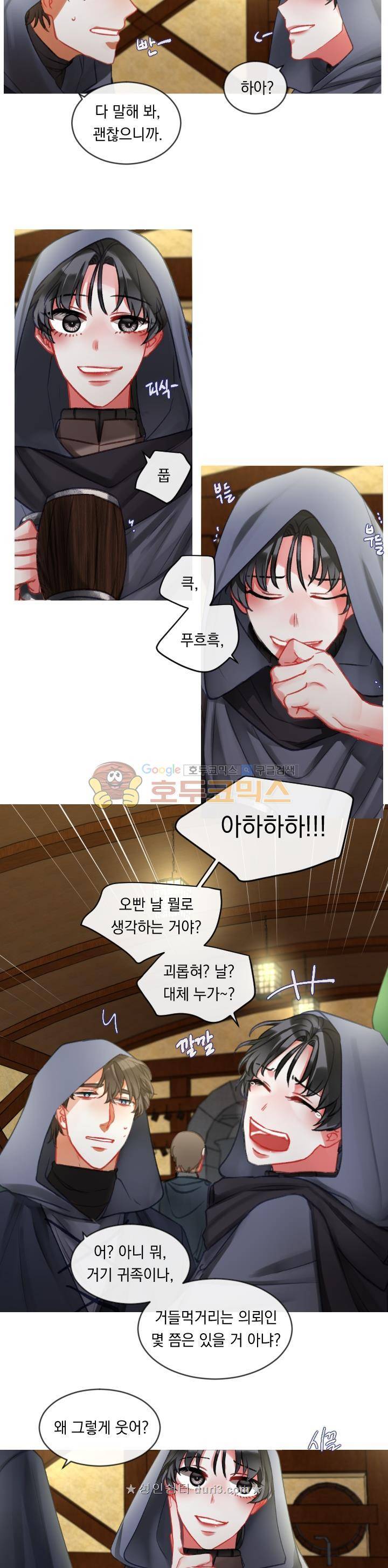 은의 공녀, 까마귀 공녀 20화 - 첫 걸음 (2) 10