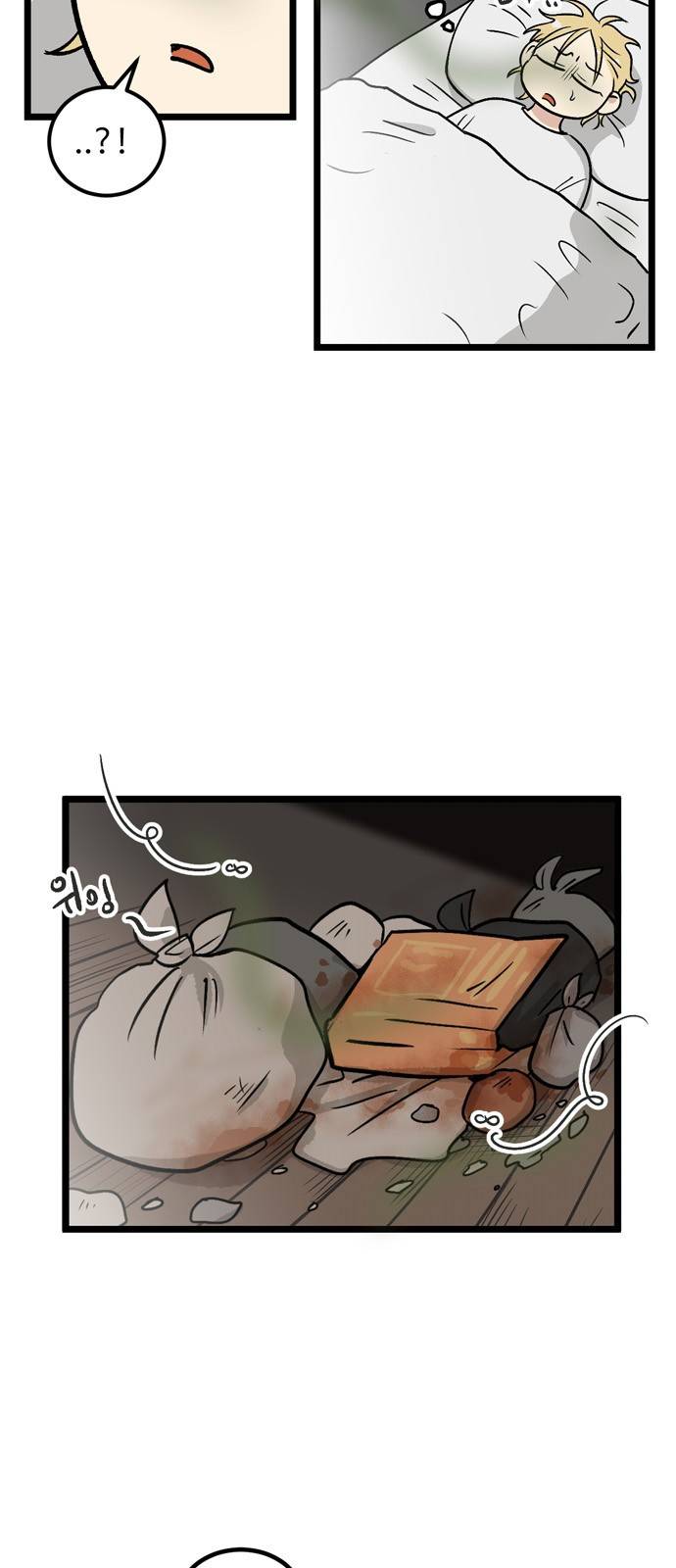 집이 없어 20화 - 백은영(10) 8