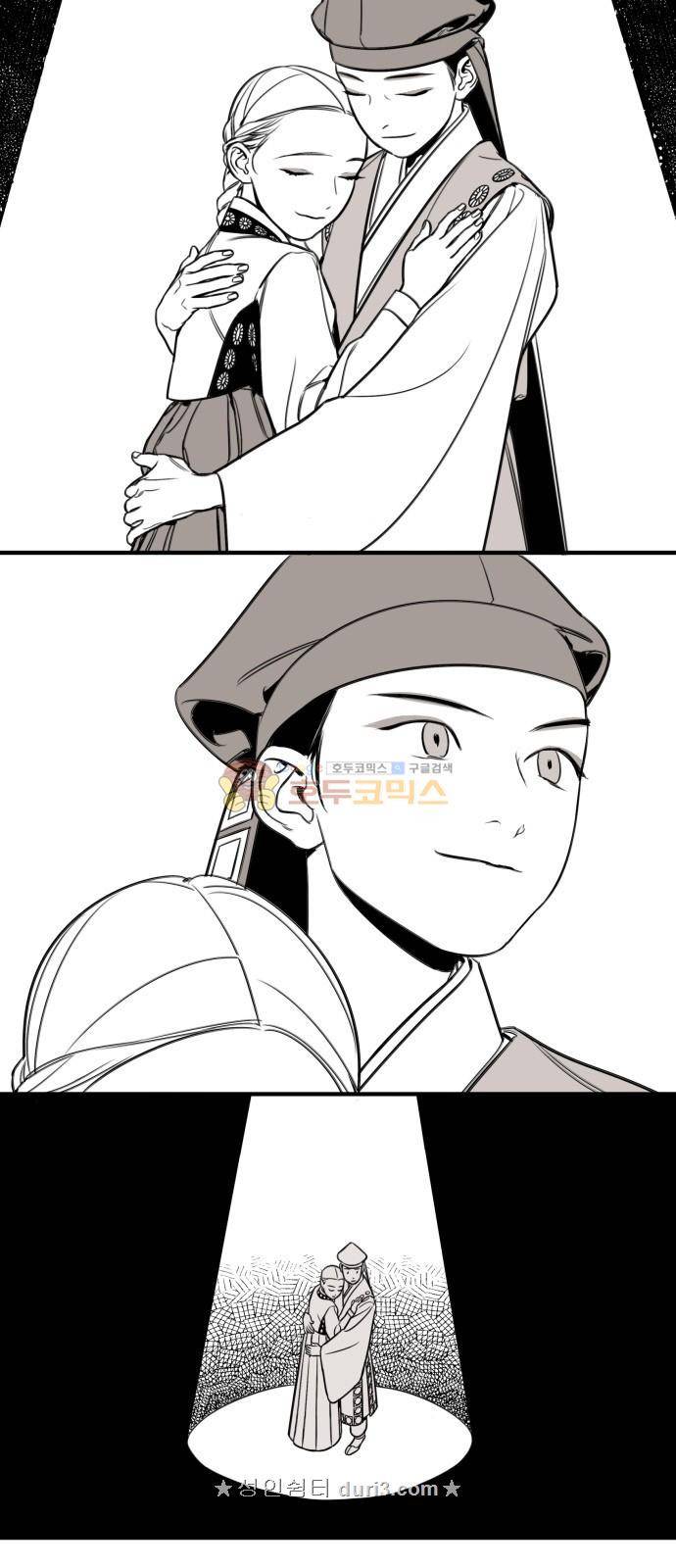 정년이 3화 7