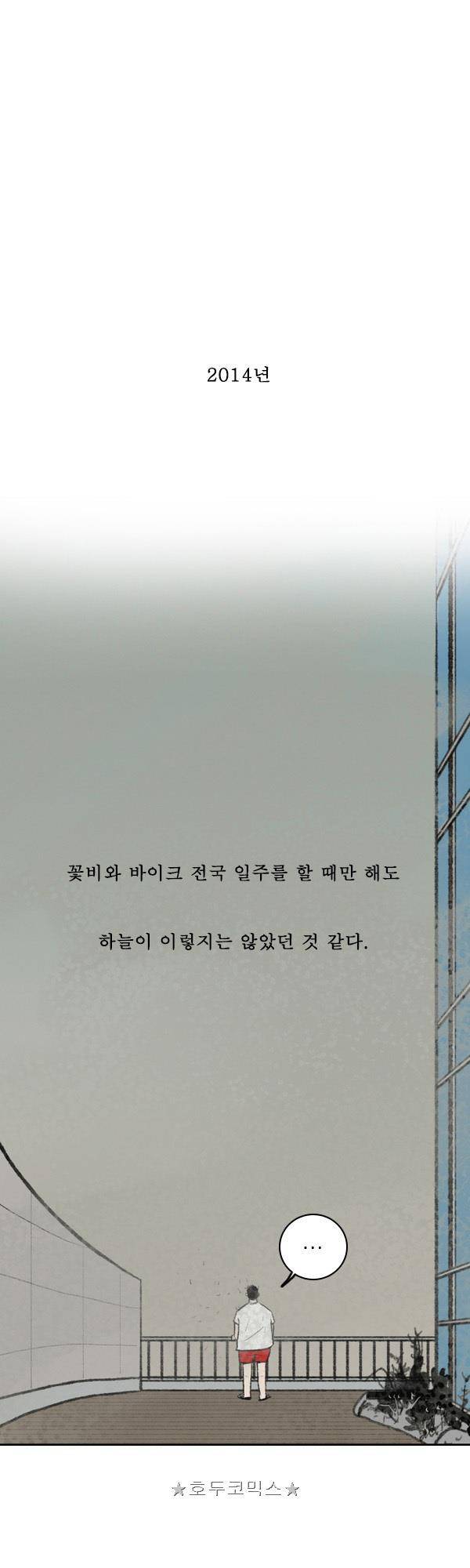 100cc - 짧은 제주 이야기 (1) 1