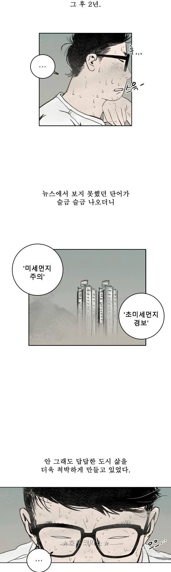 100cc - 짧은 제주 이야기 (1) 2