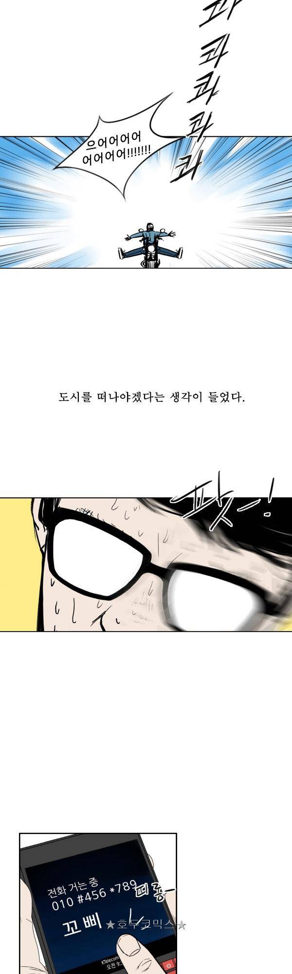 100cc - 짧은 제주 이야기 (1) 9