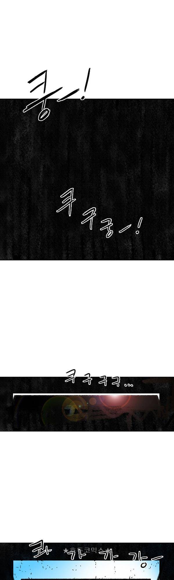100cc - 짧은 제주 이야기 (1) 13