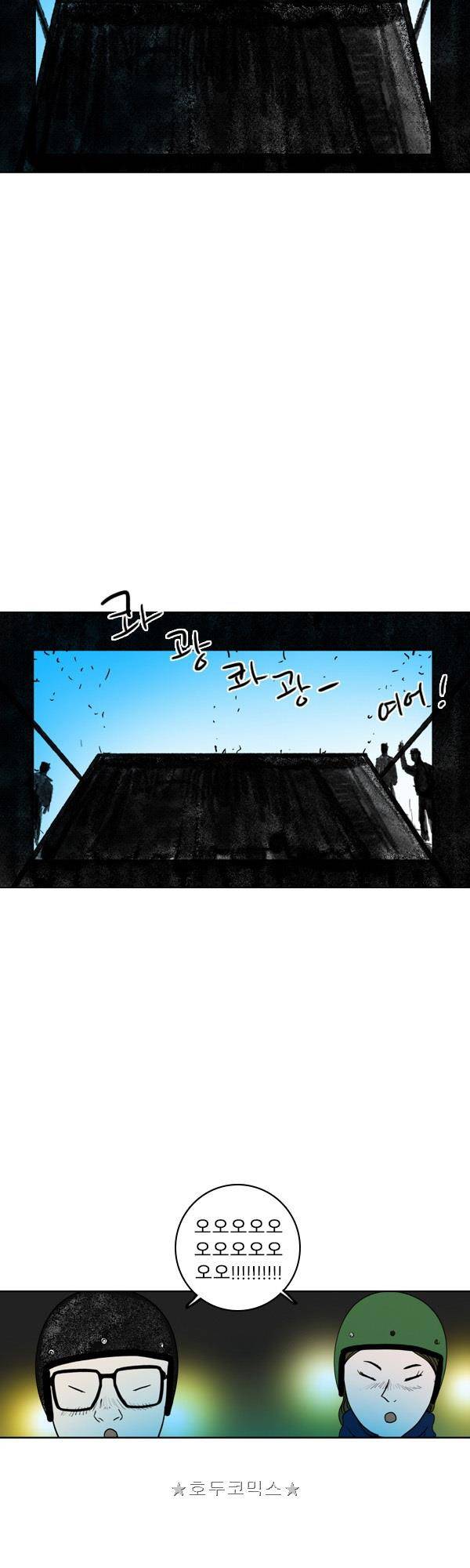 100cc - 짧은 제주 이야기 (1) 14