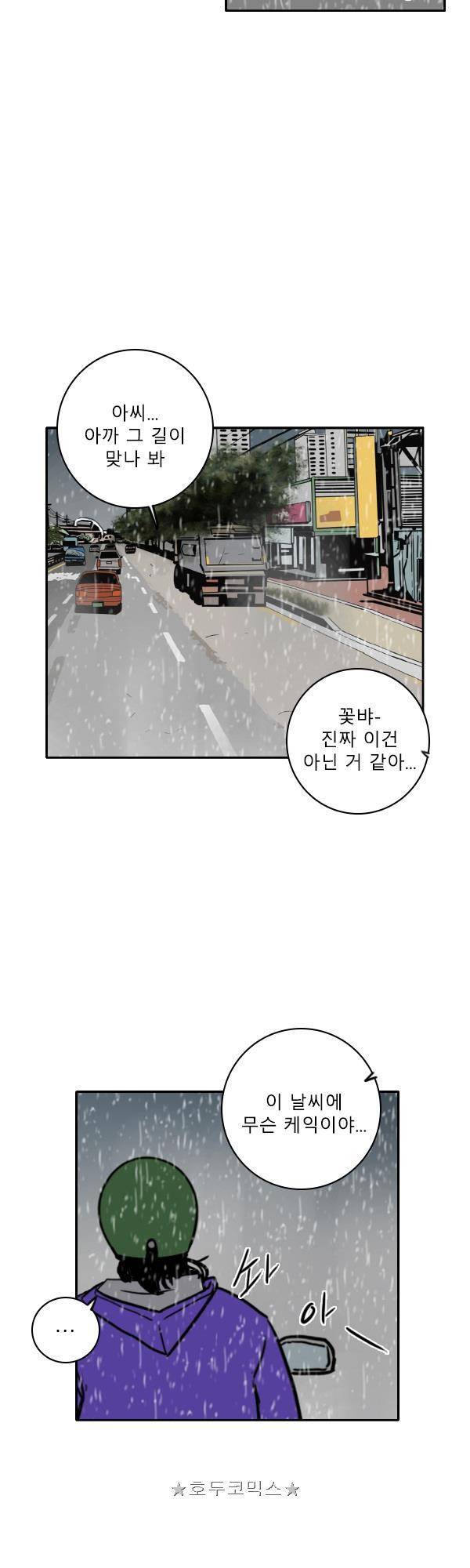 100cc - 짧은 제주 이야기 (8) 10